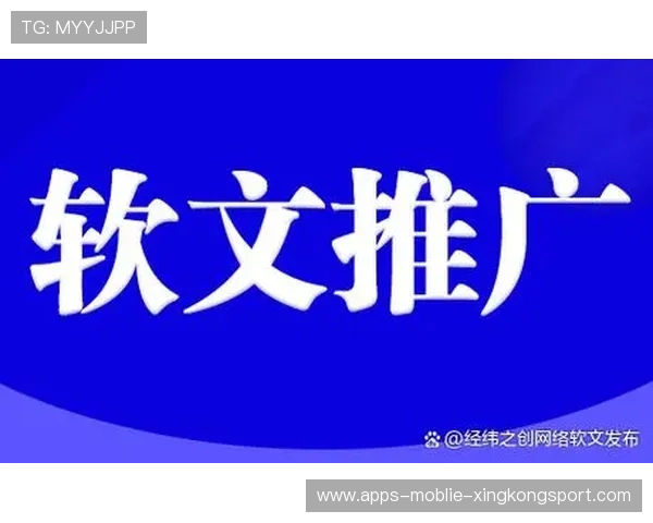 波尔图中前场配合递进获利——以战术思维推动商业增长的软文