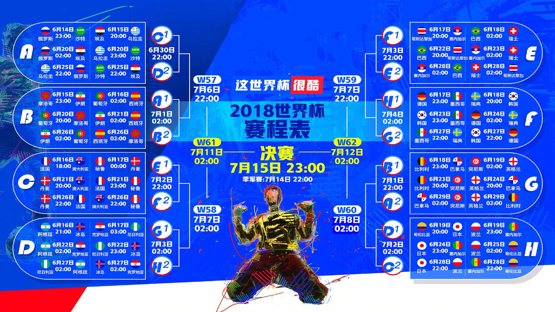 山东省第26届运动会霹雳舞决赛收官:临沂代表队斩获3金实现“开门红”